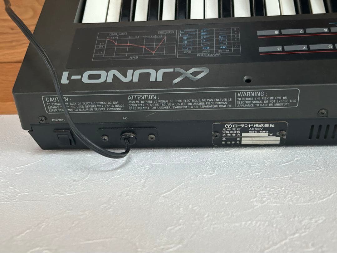 Roland α JUNO-1 シンセサイザー ローランド 希少品