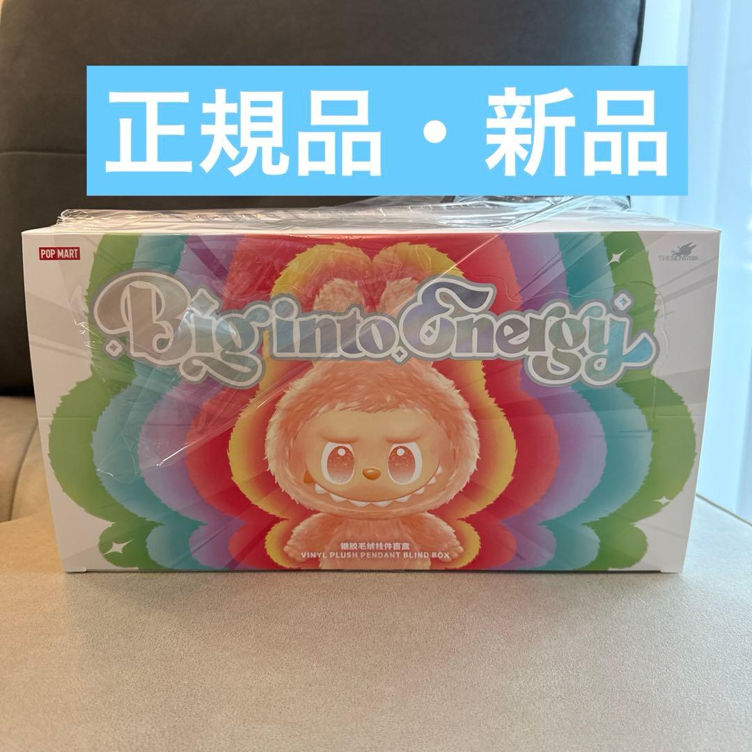 正規品 ラブブ Big into Energy Labubu 新品 アソート