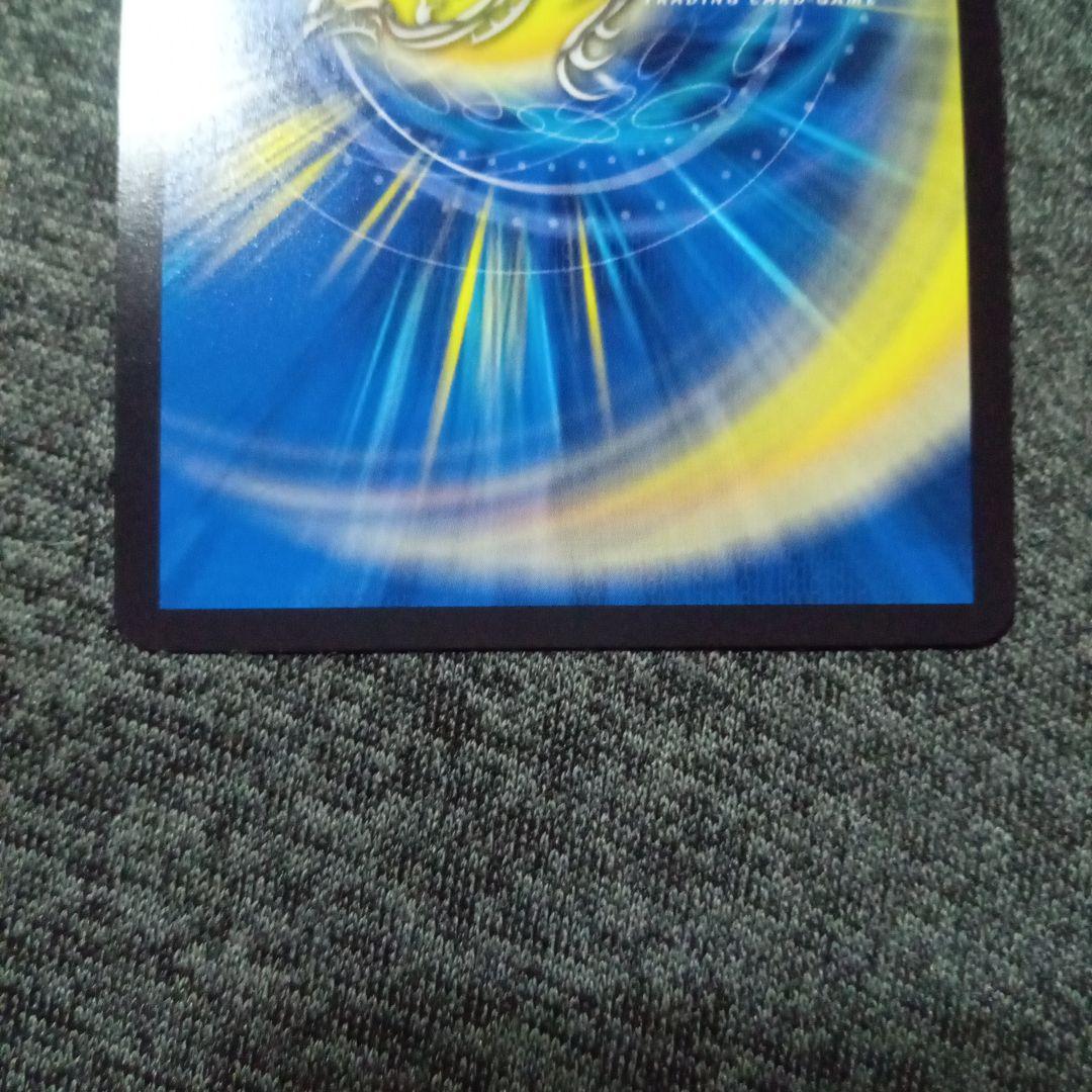 デュエルマスターズ 初期 旧枠 プロモ ∞龍 ゲンムエンペラー　CS