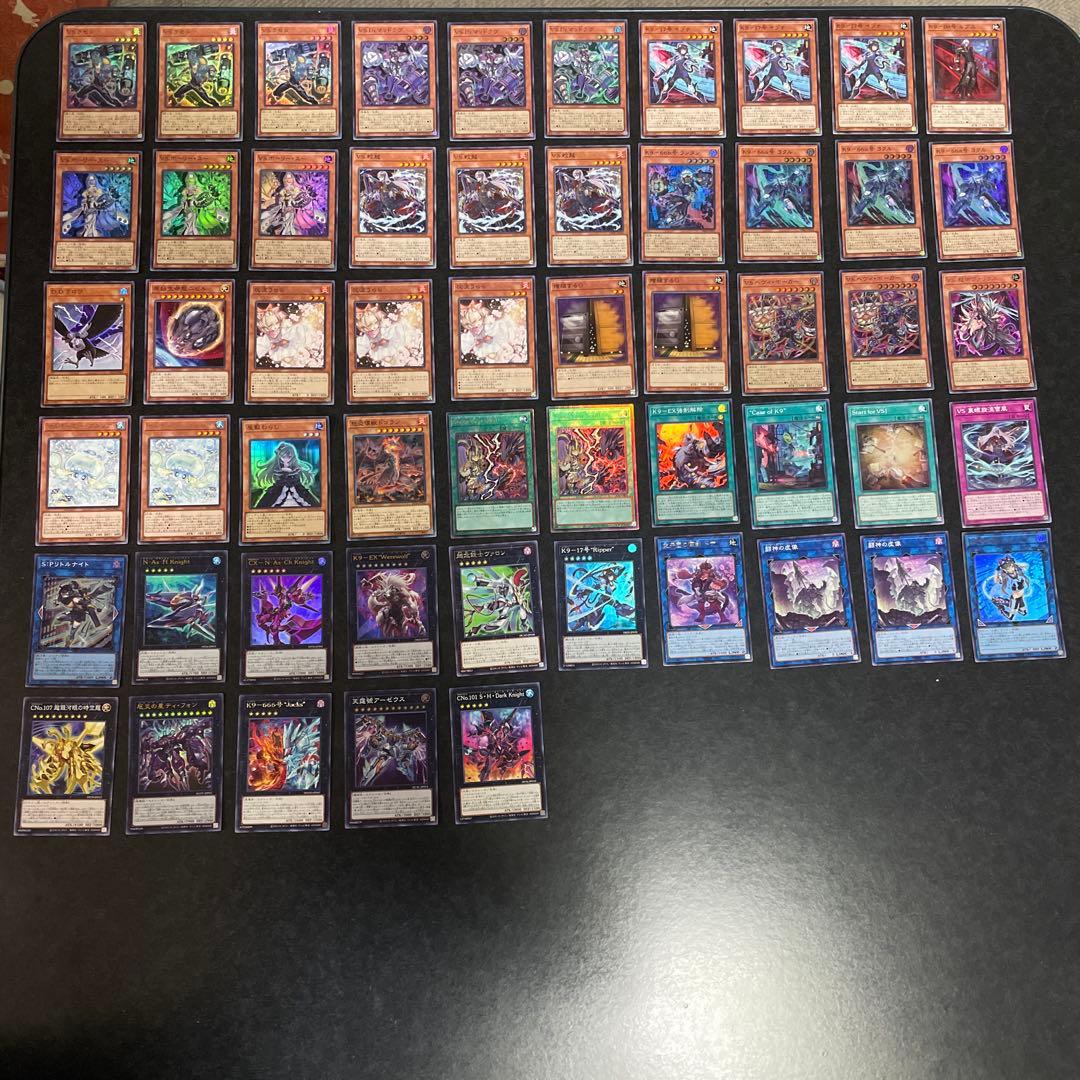 遊戯王デッキ　VSk9デッキ　ガチ構築　②