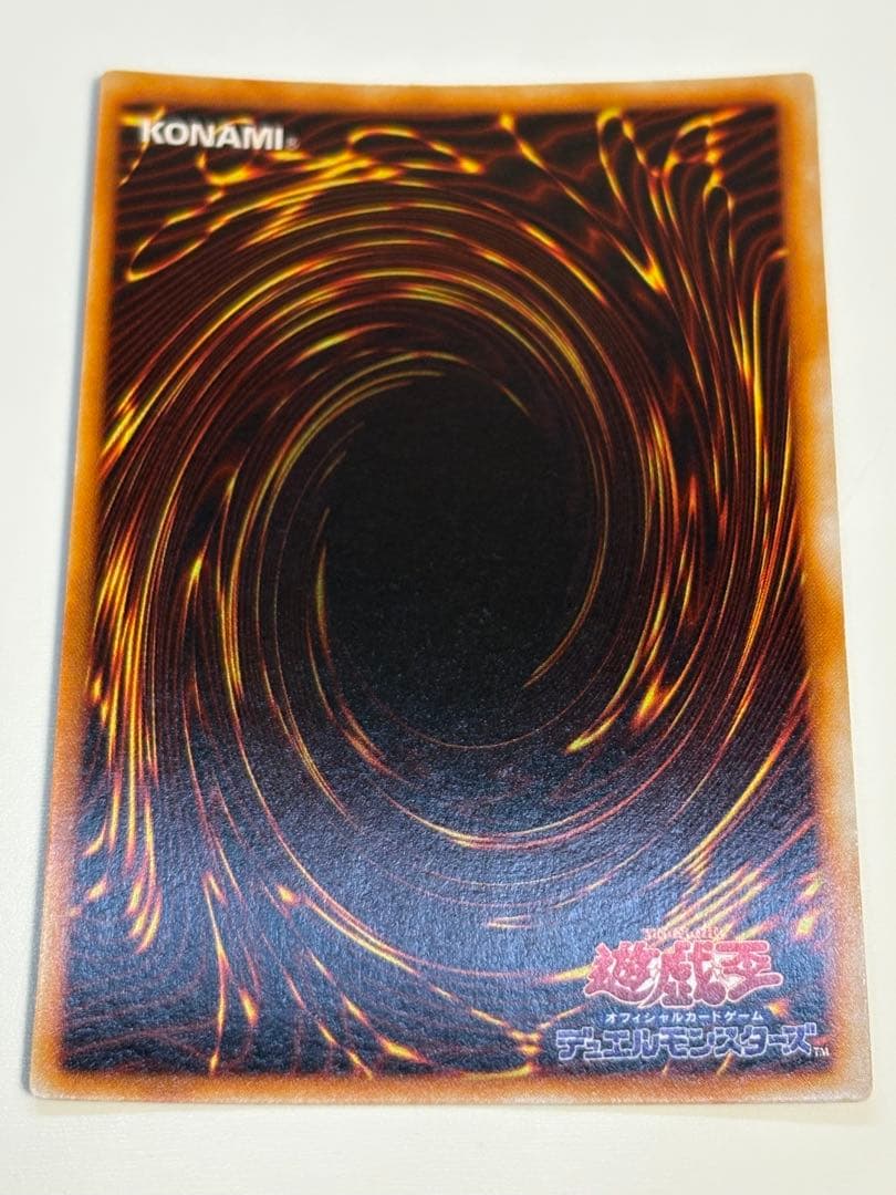 ②新品みたいです。ゲート・ガーディアン 初期 ウルトラレア 遊戯王