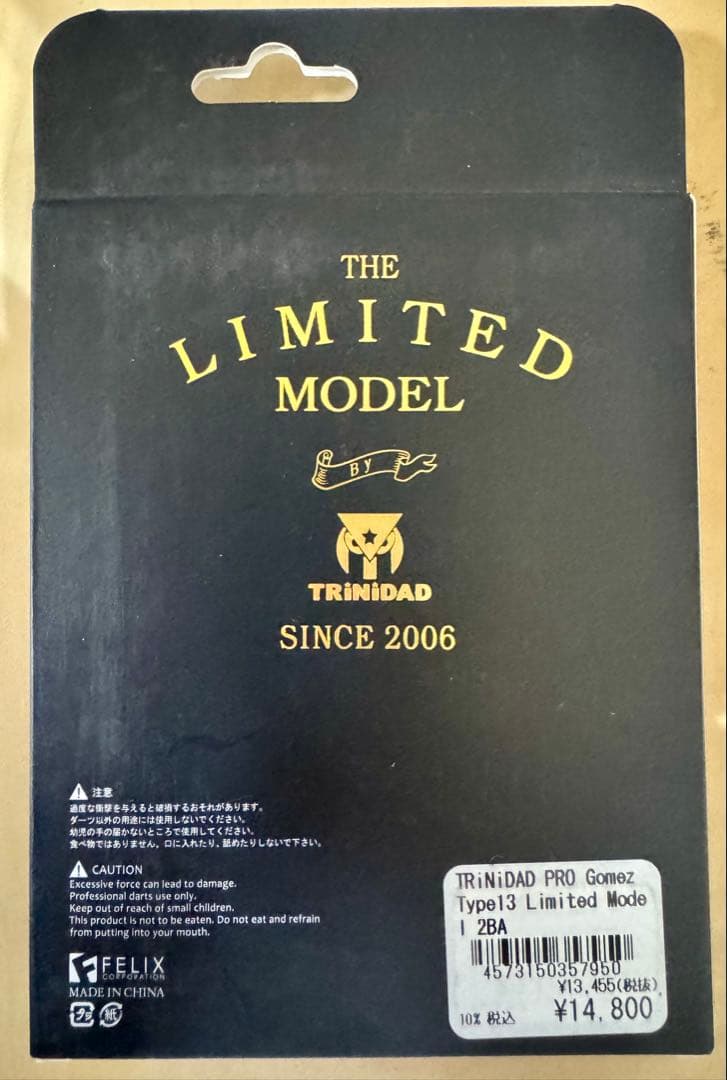 赤星様 ★TRiNiDAD GOMEZ TYPE 13 限定モデル