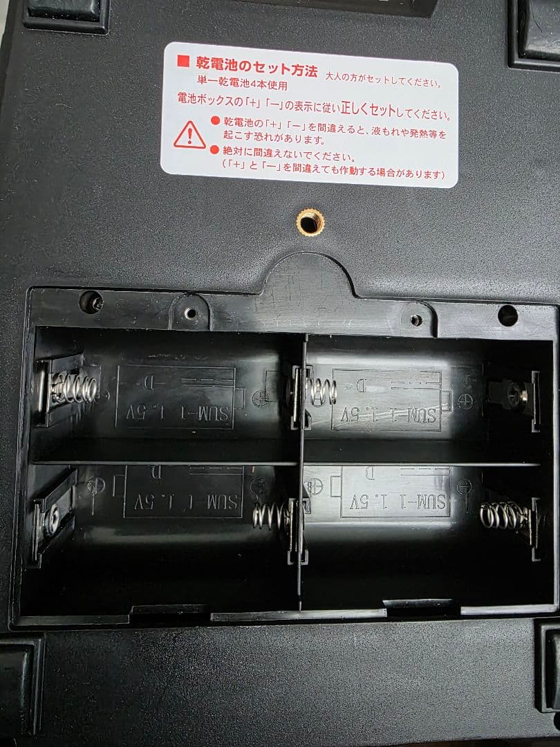 FIELD FORCE スピードシャトルマシン　FSSM-220