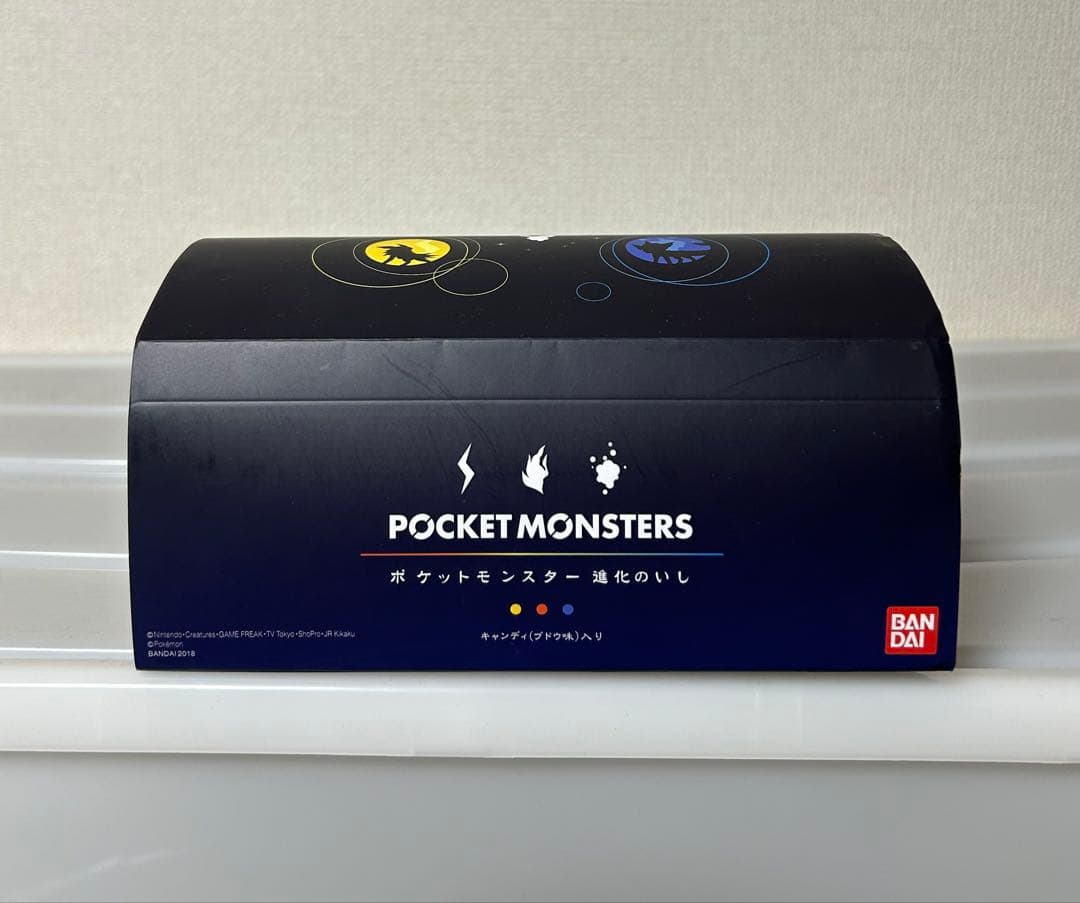 ポケットモンスター 進化の石 ポケモン限定品