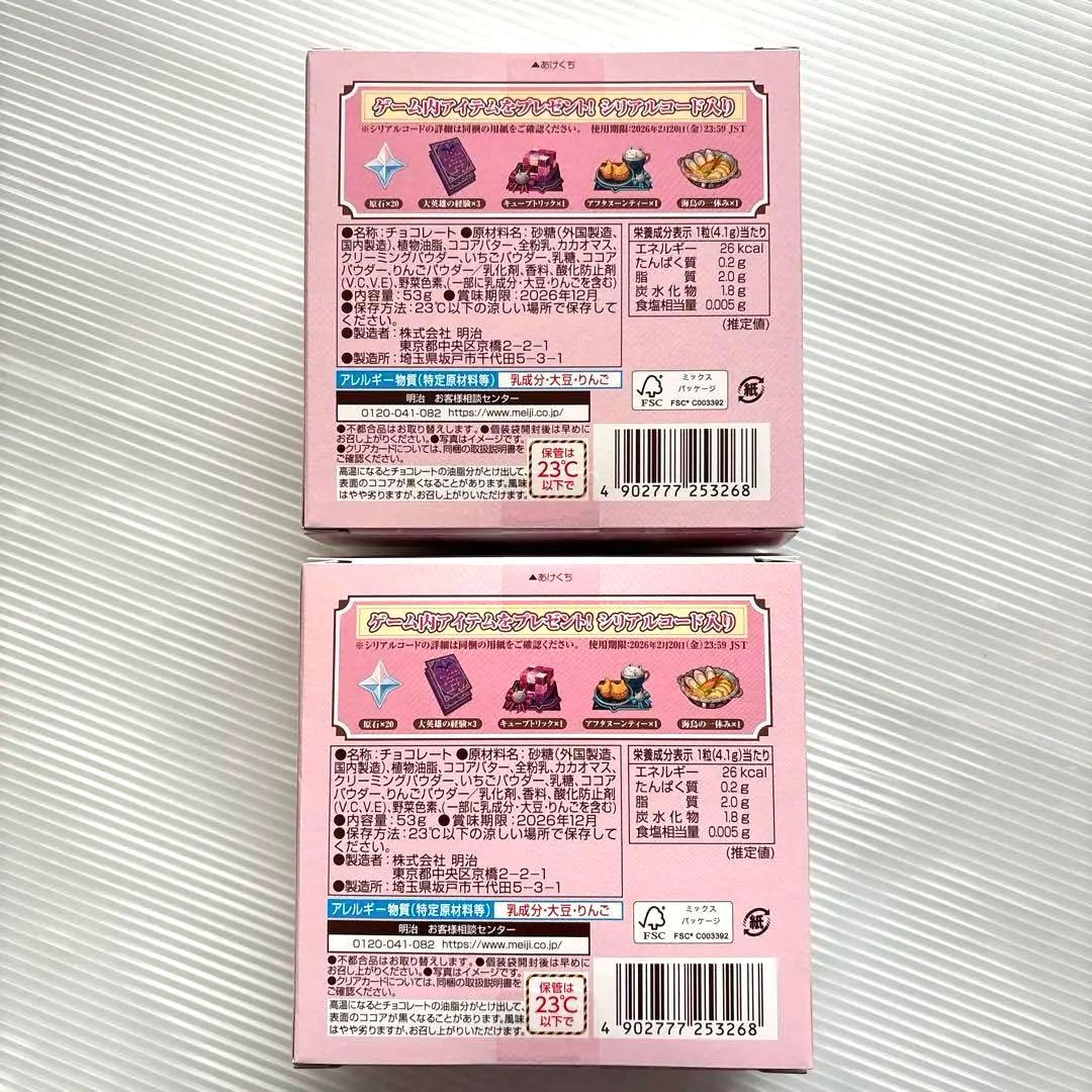 ローソン　原神 メルティーキッス 6箱セット　クリアカード入り　新品