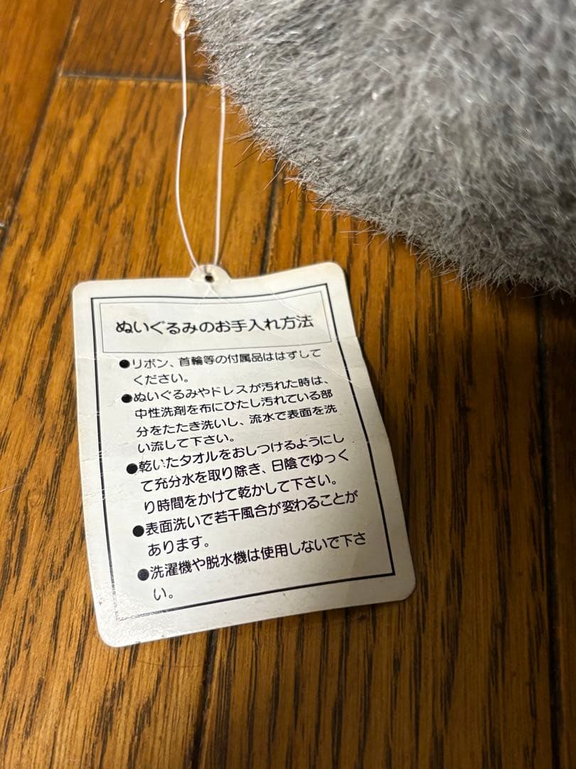 スタジオジブリ となりのトトロ サンアロー製 ぬいぐるみ大トトロ 笑い 二馬力