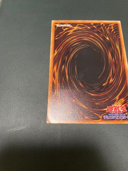 遊戯王 真紅眼の黒竜　レリーフ