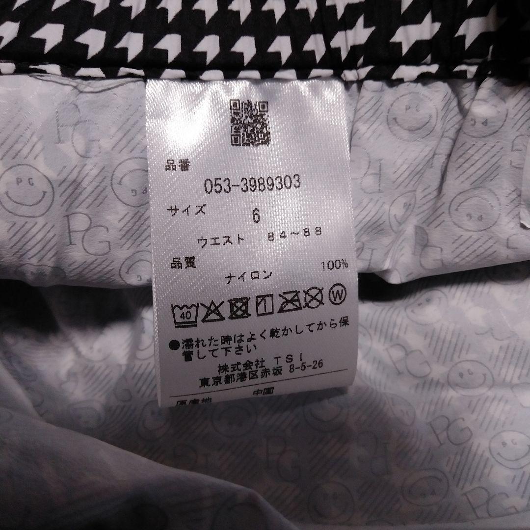 PG★新品未使用レインウェアパンツ