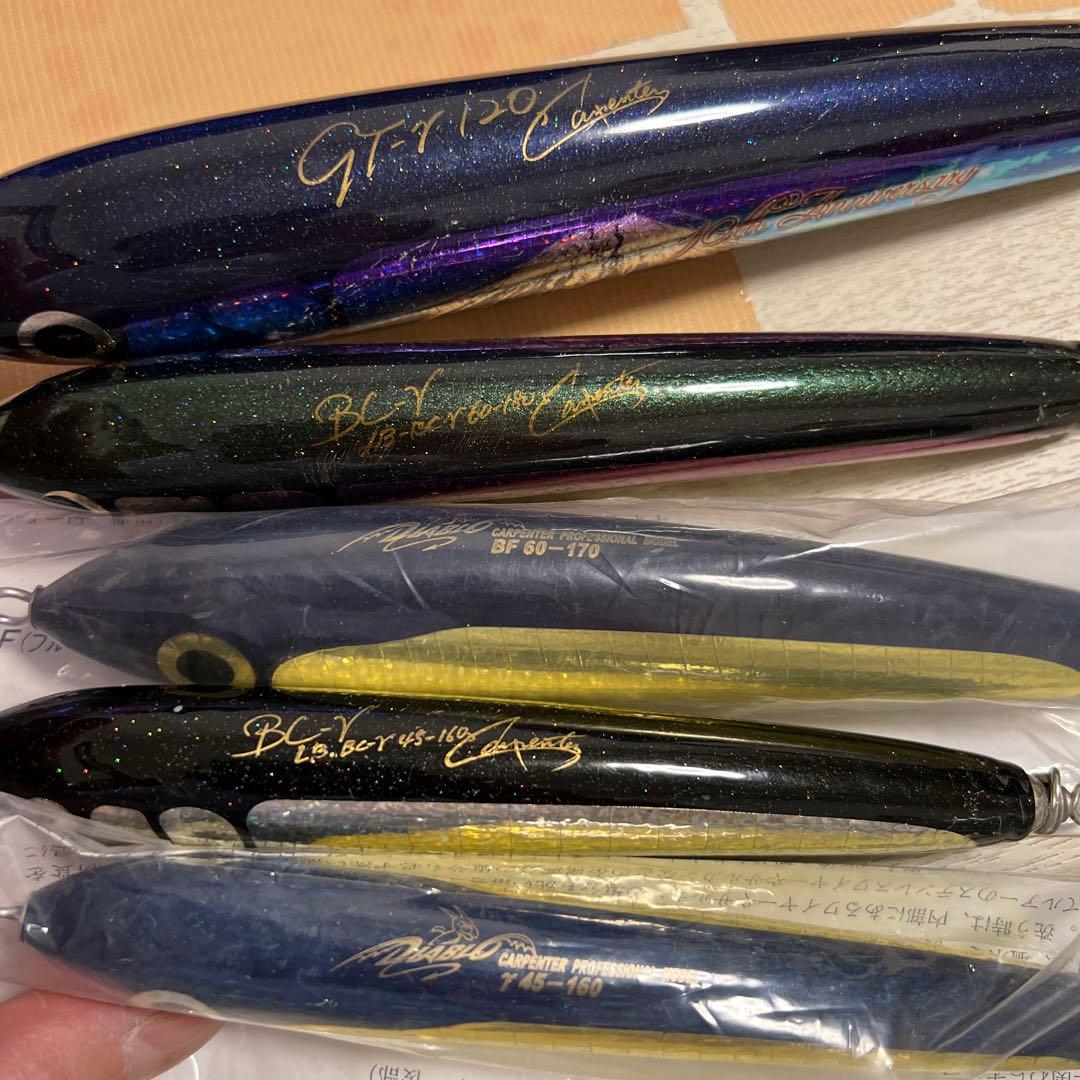 カーペンターガンマ、ブルーフィッシュ