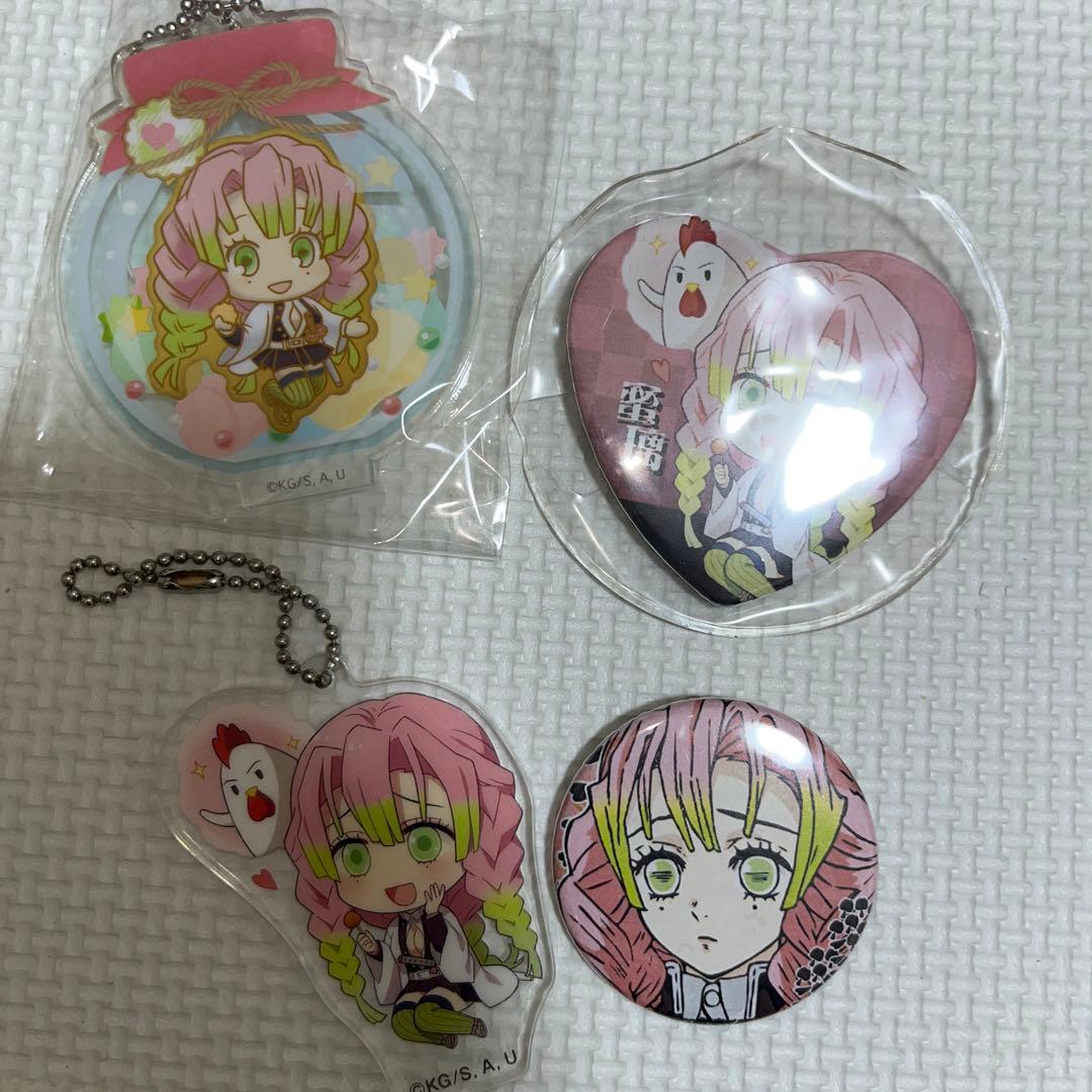 鬼滅の刃 まとめ売り 説明お読み下さい!!