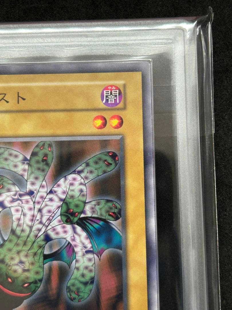 【ARS10+】 ゴースト『初期　ブースター 1』遊戯王