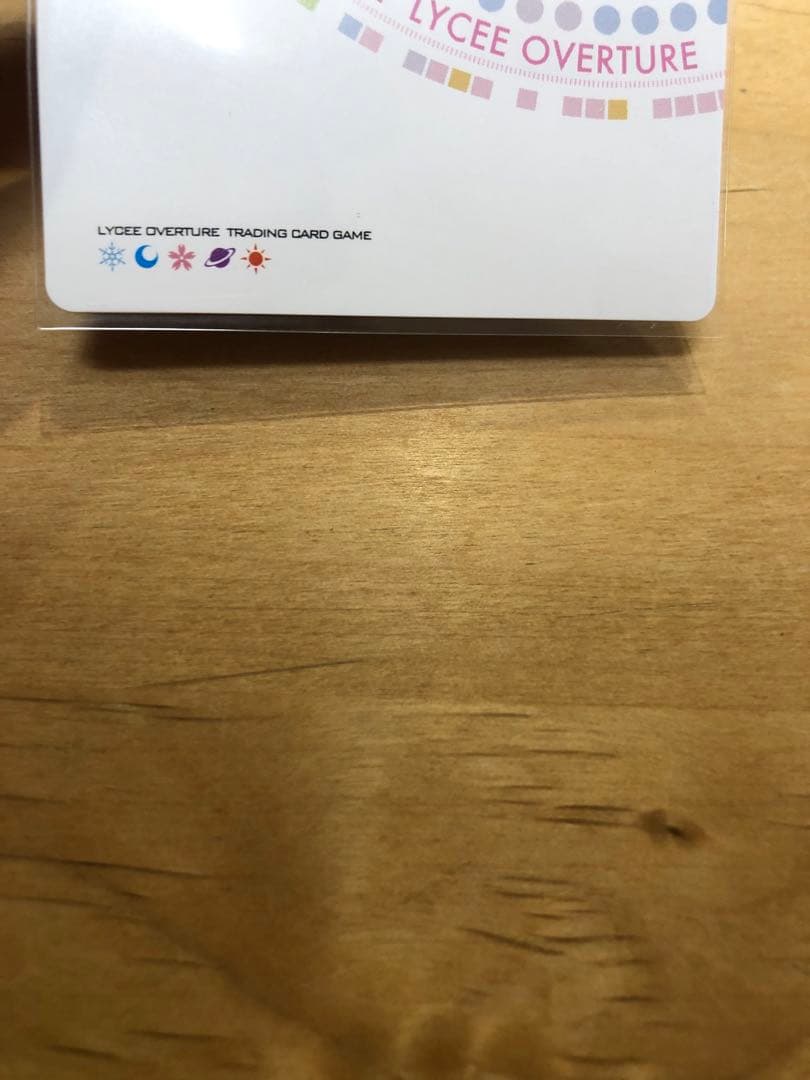 Lycee 明るく前向きなギャル　柳木 叶夢 SPサイン リセ