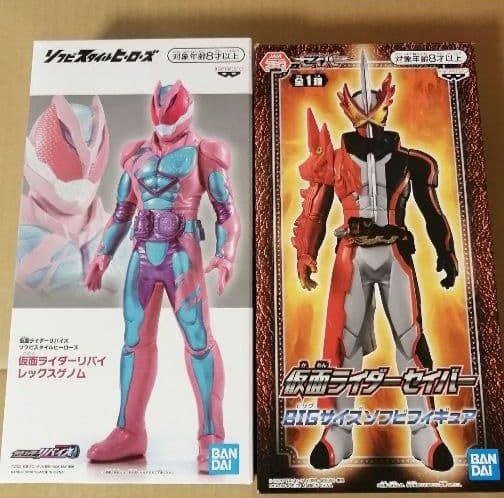 POLYSTONE COLLECTION　仮面ライダー英雄勇像　一番くじＡ賞　他
