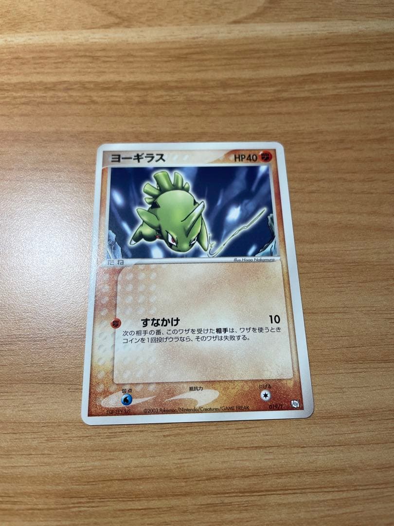 I*t様 ポケモンカード ポケモンカードトレーナーズ vol.20 プロモ 3枚