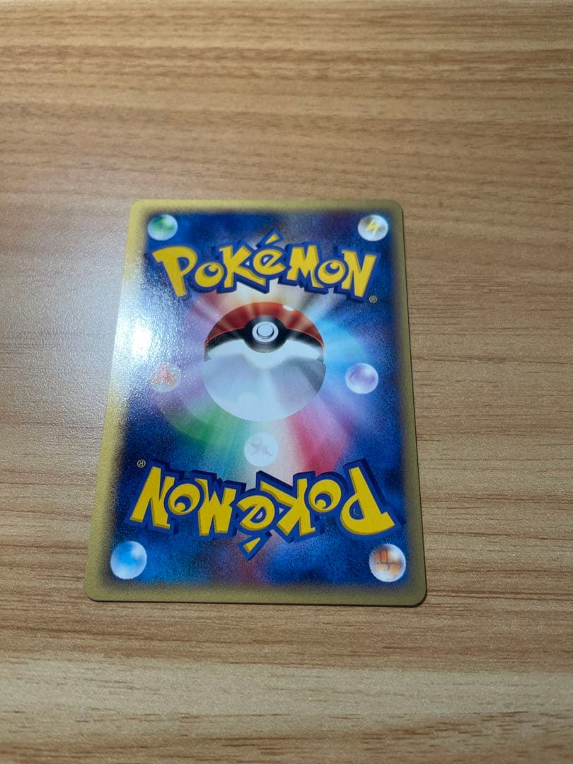 I*t様 ポケモンカード ポケモンカードトレーナーズ vol.20 プロモ 3枚