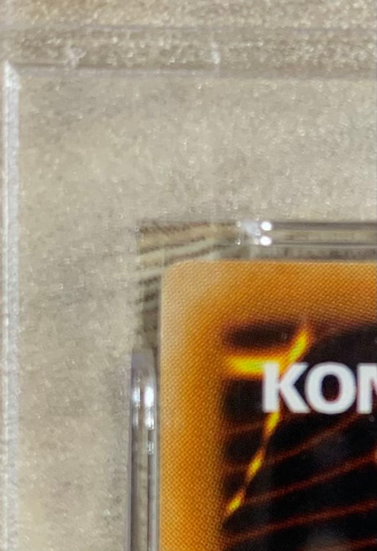 【psa10】 サイレントソードマンLV3 レリーフ 遊戯王