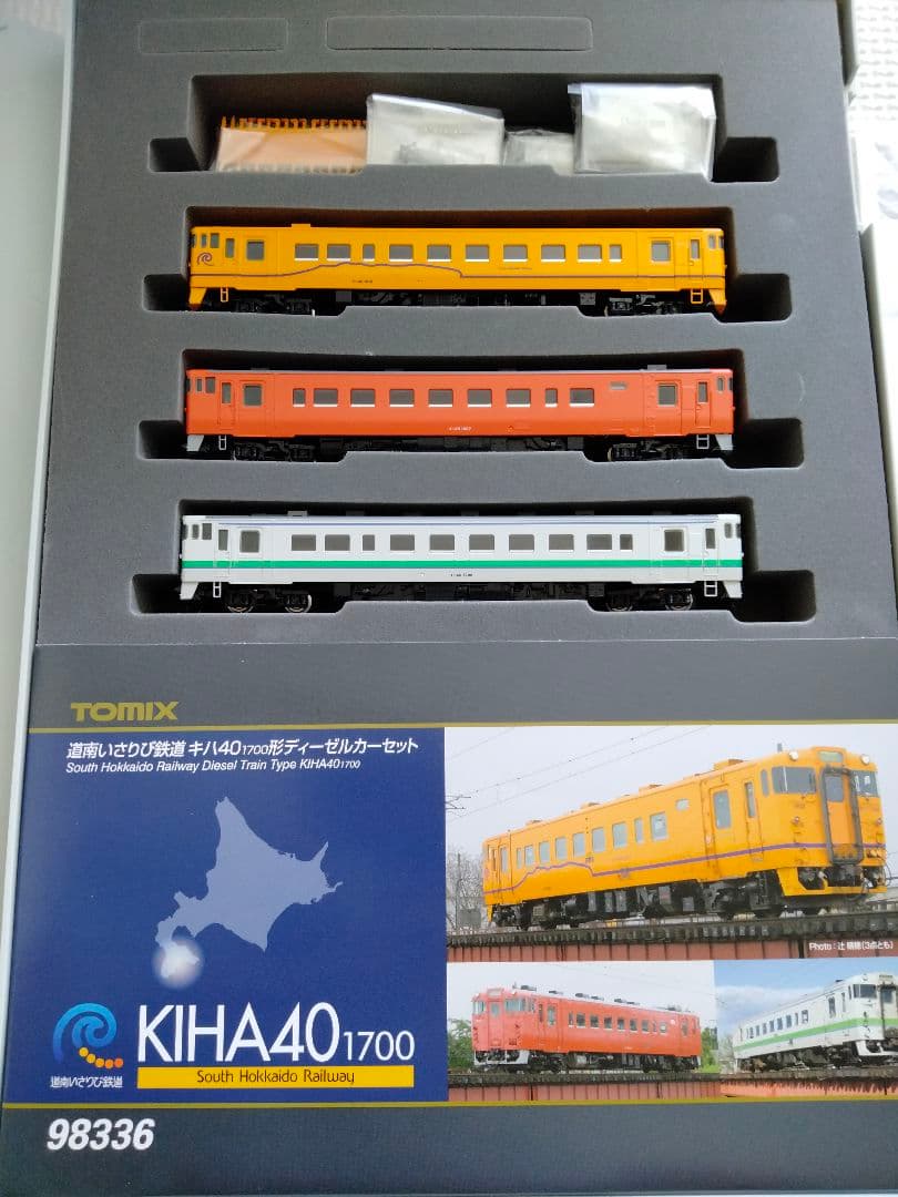 TOMIX　Nゲージ　98336　道南いさりび鉄道　キハ40　1700形　セット