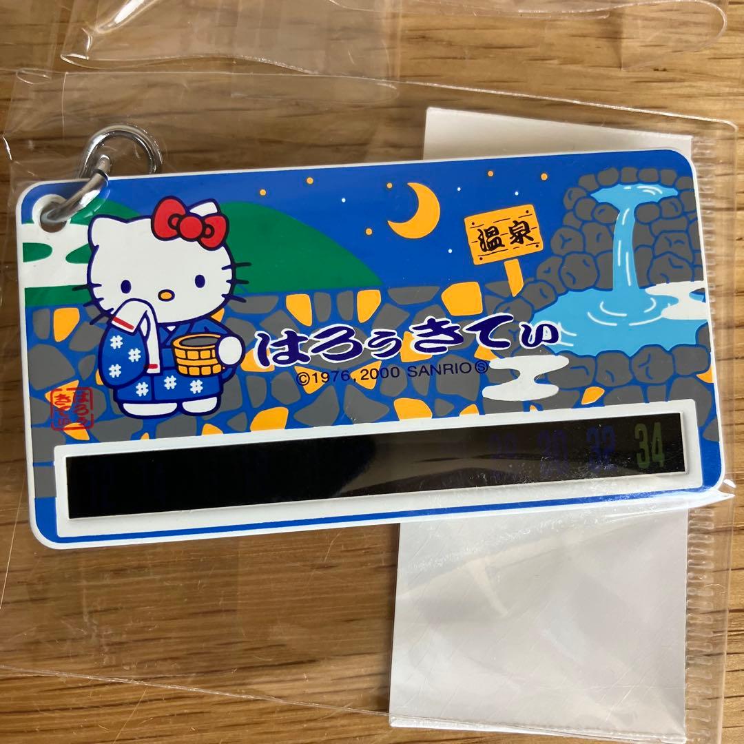 サンリオ　キティ　ご当地　根付　ストラップ　キーホルダー　11点セット