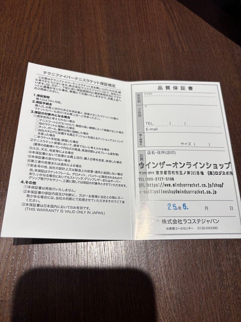 ラケット(硬式用) Tecnifibre TF40 305 18M G2