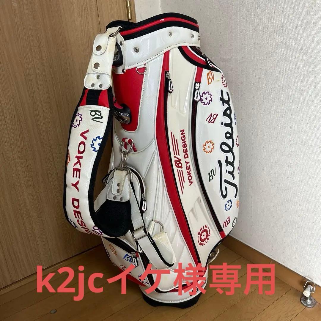 タイトリスト VOKEYデザイン　キャディーバッグ