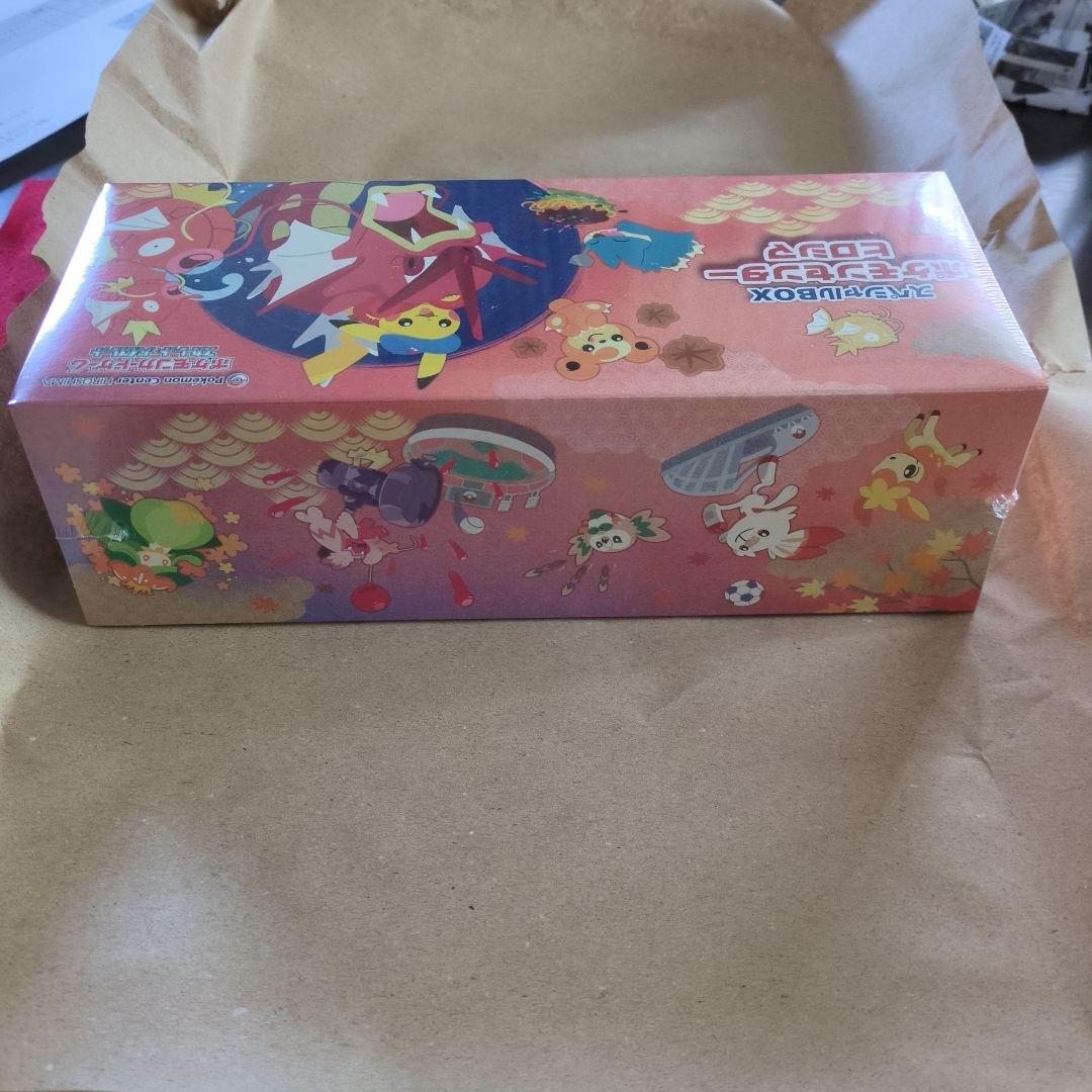 ポケモンセンター ヒロシマ スペシャルBOX　追加生産分