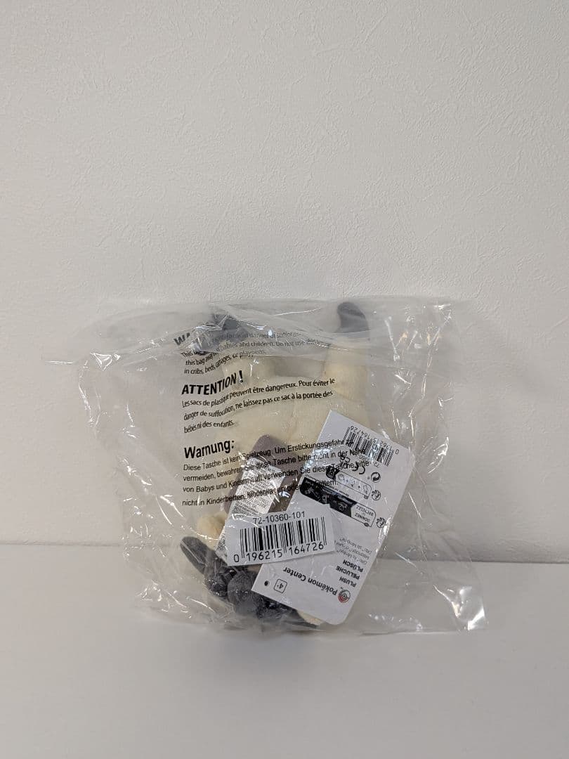 【2点セット】新品タグ付き　へんしんメタモン　ミミッキュ　ぬいぐるみ