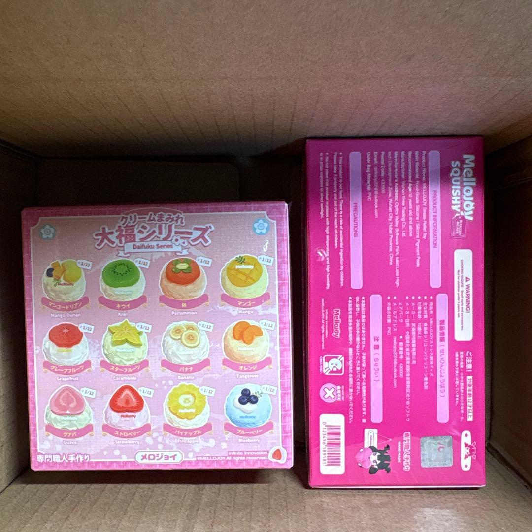 Mellojoy 大福 バター セット