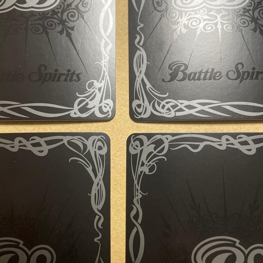 バトスピ　獅子王剣ナイトオーダー&クローズドジェミニセット