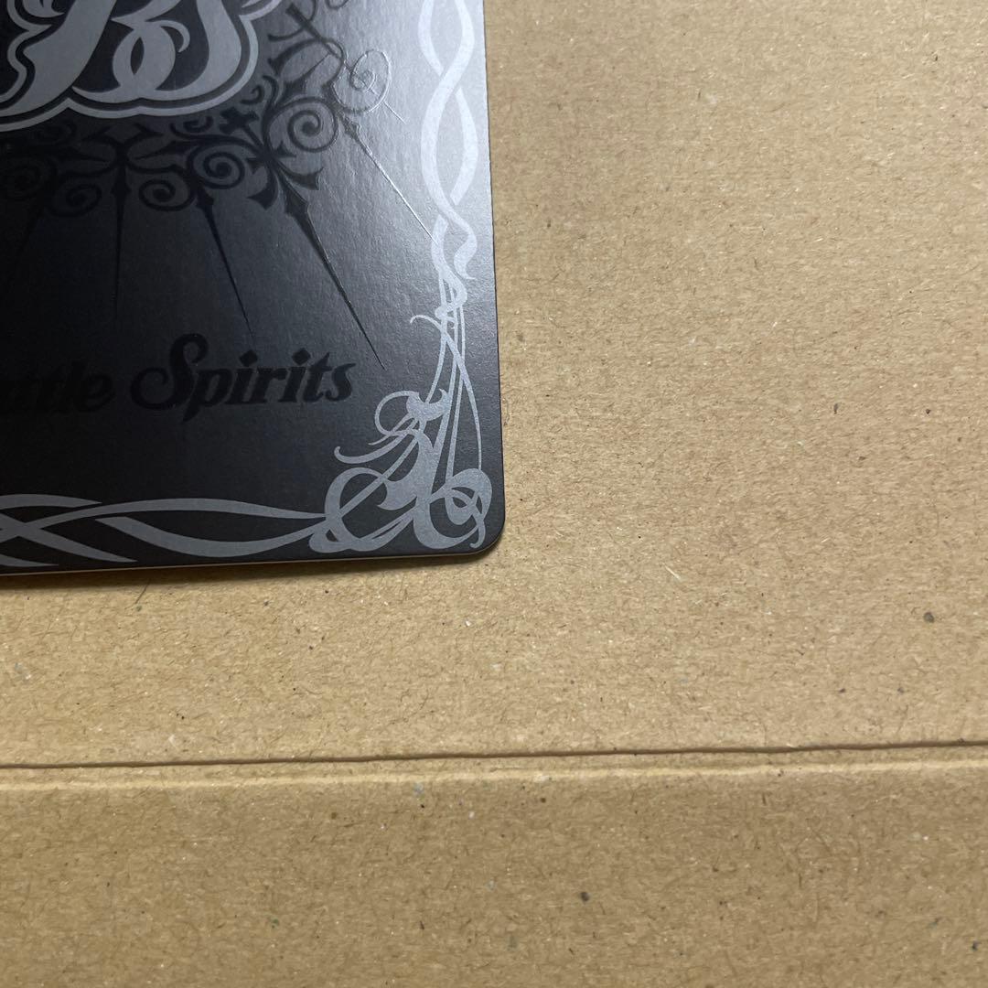 バトスピ　獅子王剣ナイトオーダー&クローズドジェミニセット