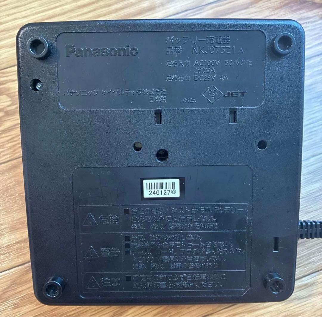 Panasonicのバッテリー充電器