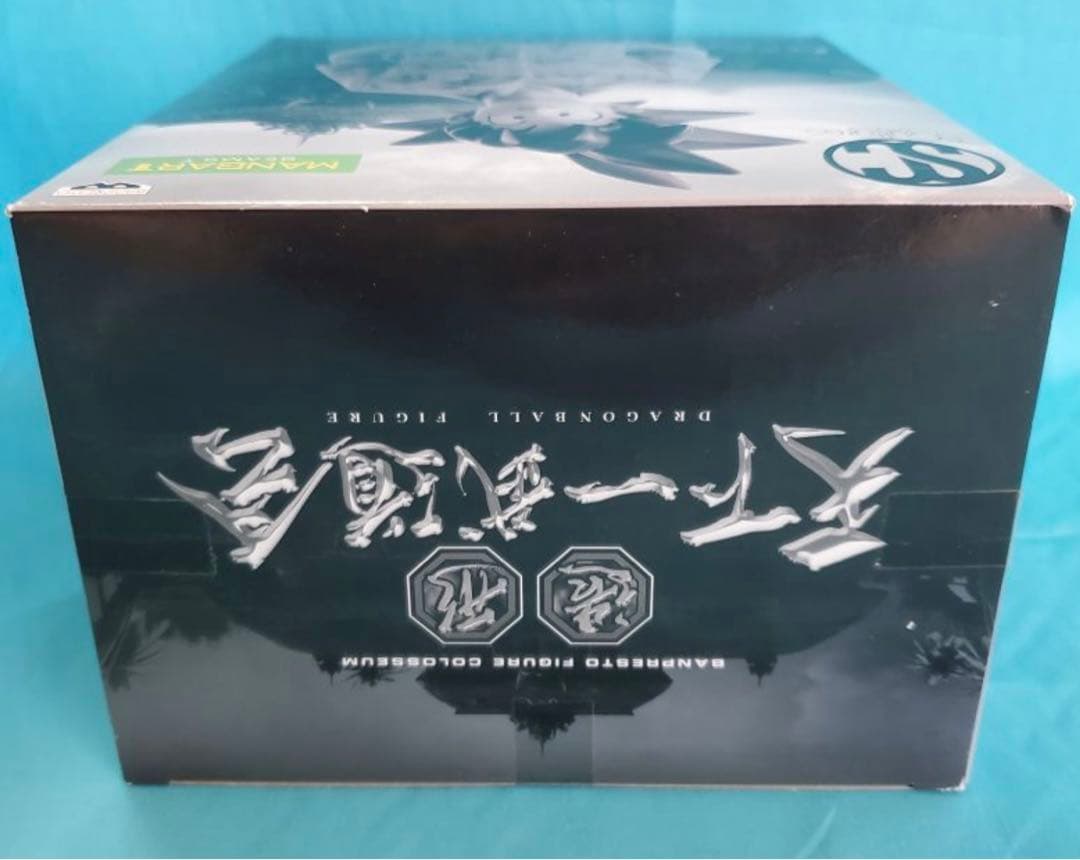 MANGART BEAMST × ドラゴンボール　造形天下一武道会　孫悟空