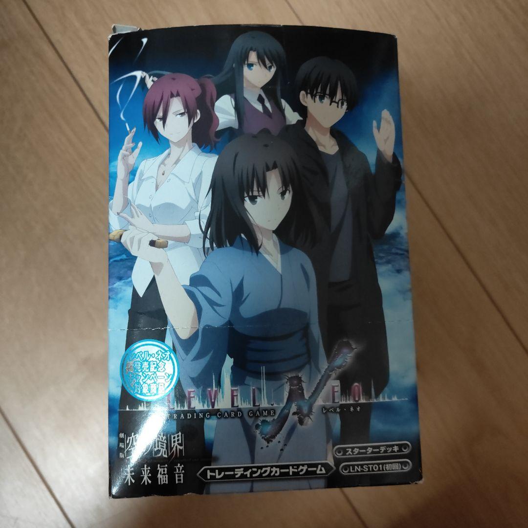 貴重　空の境界 トレーディングカード スターデッキLEVEL.NEO　初回限定版
