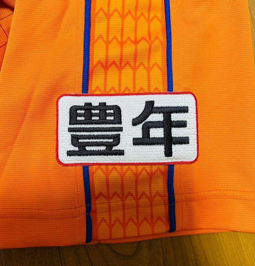 清水エスパルスユニフォーム 新品未使用品 2002-03年モデル