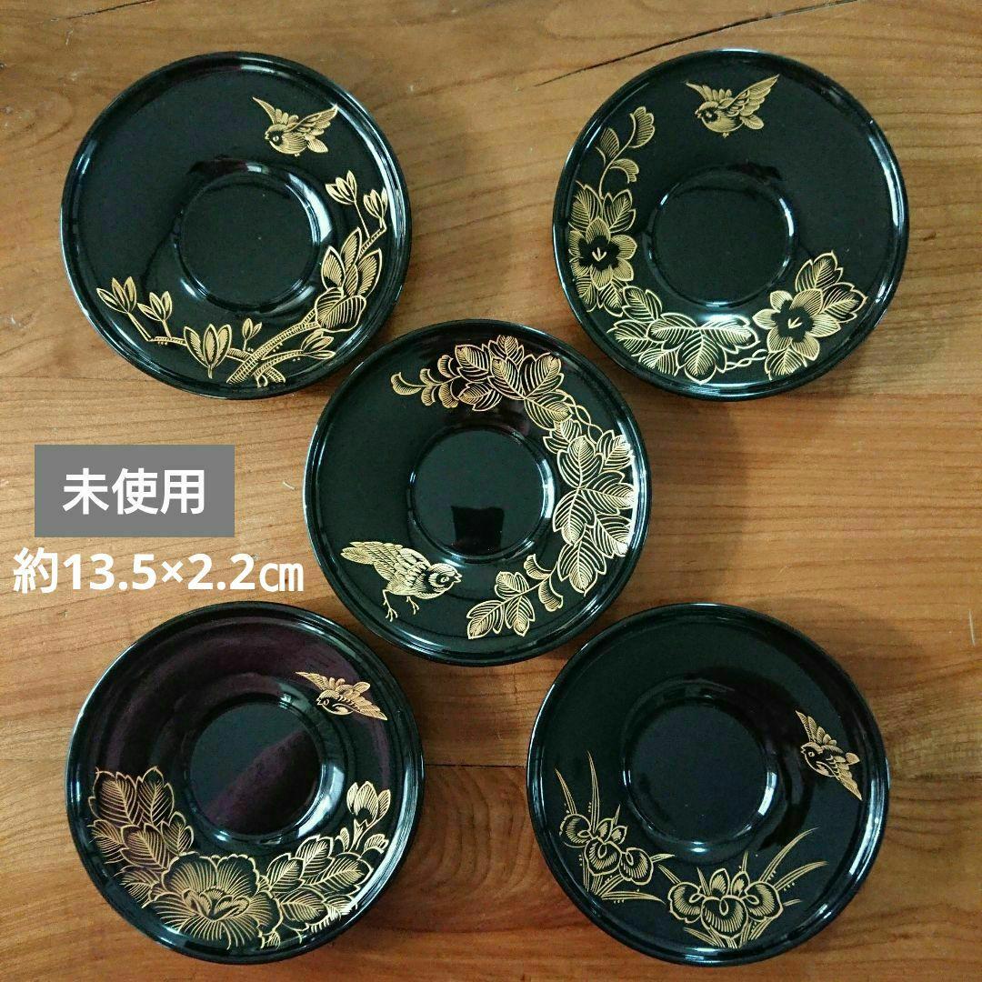 ちゅんちゅん雀 漆器 蒔絵 小皿 茶托 銘々皿　沈金 /骨董 古伊万里 輪島塗