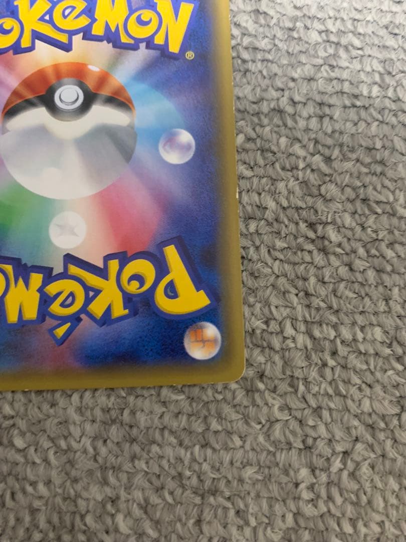 え*り様 サーナイトEX MサーナイトEX ポケキュンコレクション