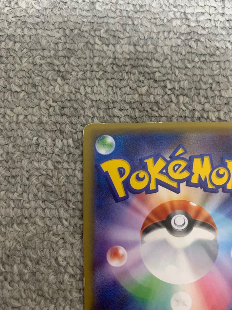 え*り様 サーナイトEX MサーナイトEX ポケキュンコレクション