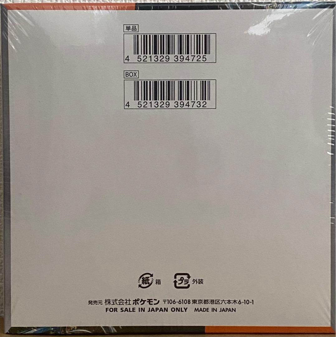 未開封　ポケモンカードゲーム 古代の咆哮 ボックス　シュリンク有り