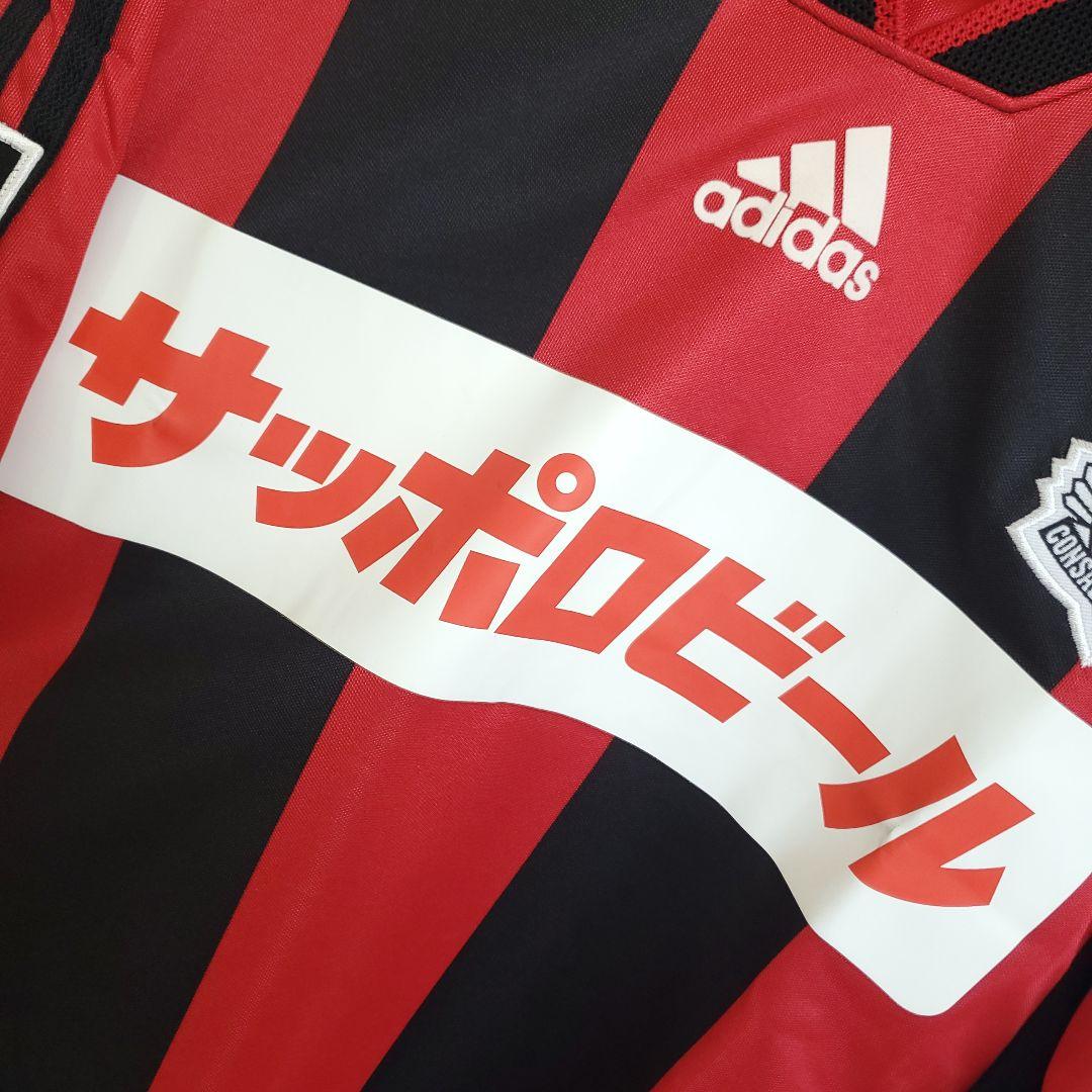新品 99-00 adidas Jリーグ 初期 コンサドーレ札幌　ユニフォーム