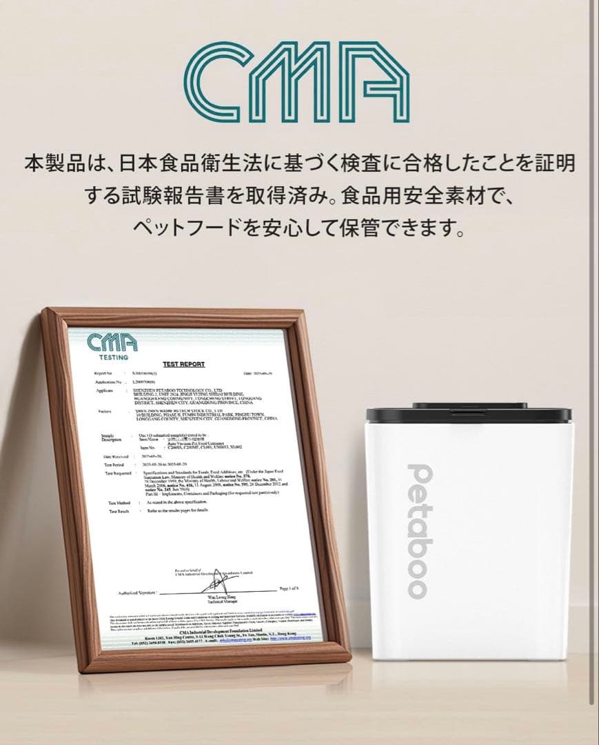 ち*ん様 Petaboo 13L 真空保存容器