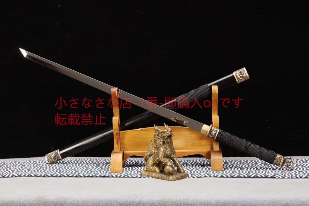 【ハイライト唐刀】 武具 刀装具 日本刀 唐剣  模造刀·模擬刀  居合刀