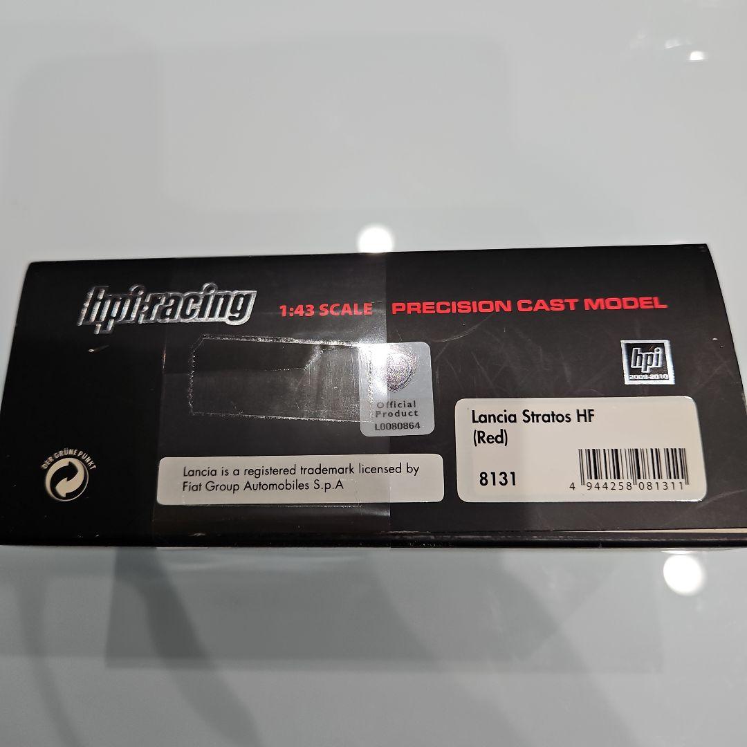 hpi racing Precision Cast Model 1/43 赤