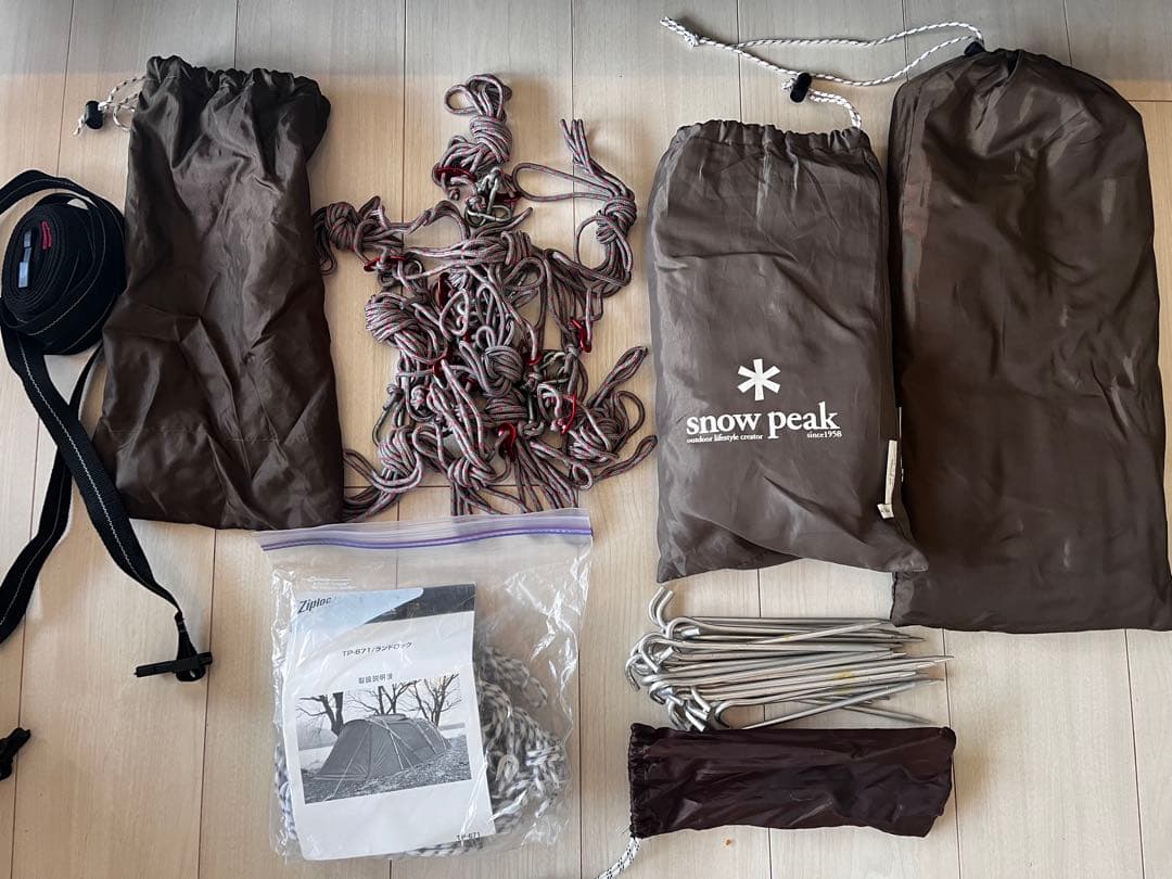 スノーピーク ランドロックTP-671グランドシート＋シールドルーフセット