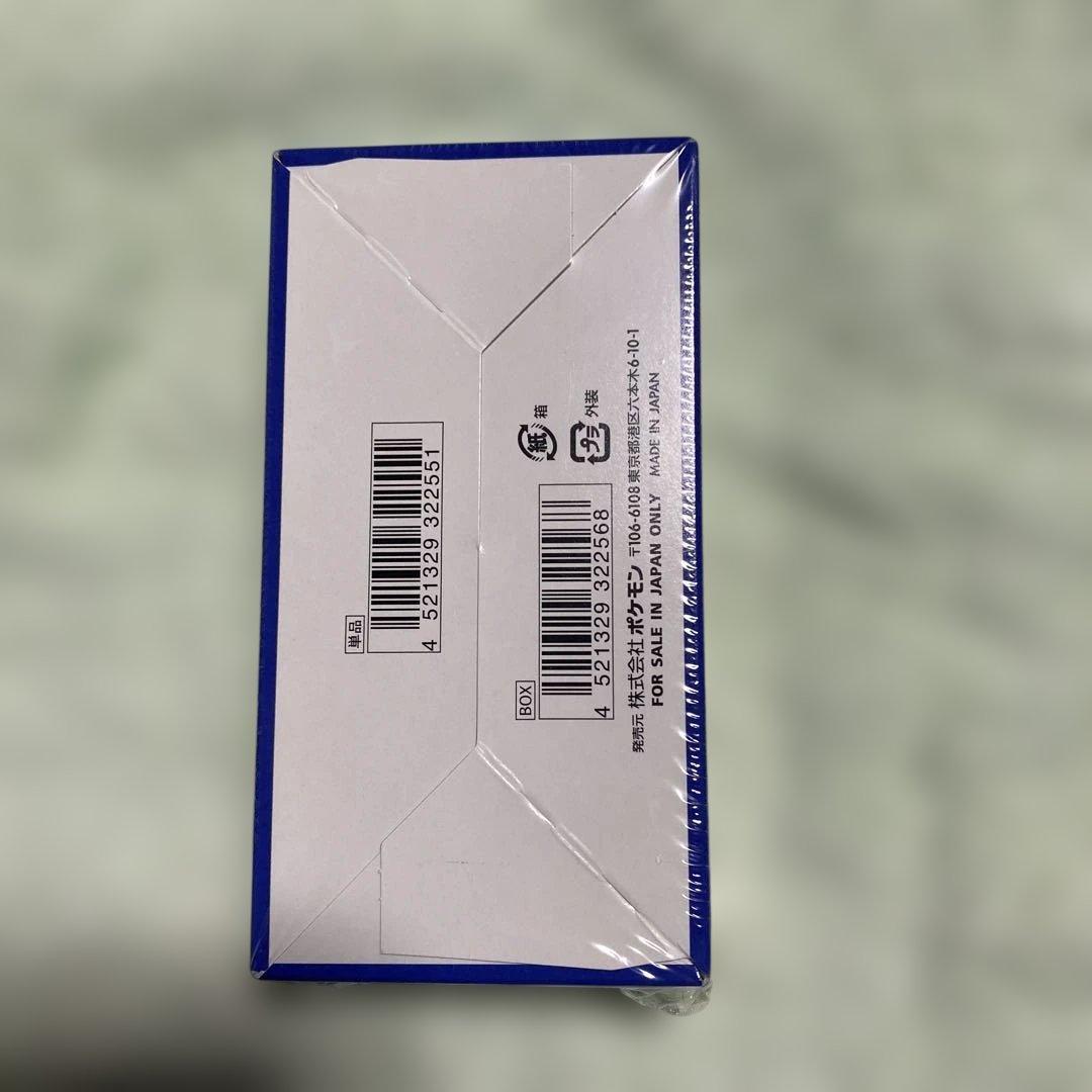 ポケモンカード 25th ANNIVERSARY COLLECTION