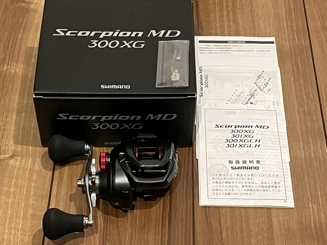 スコーピオンMD 300XG