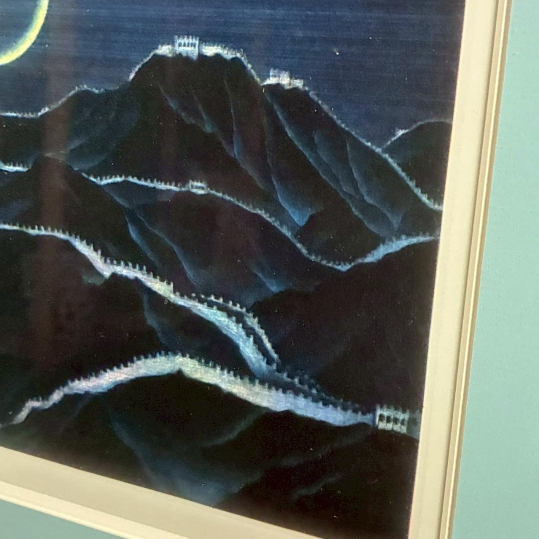 美品 加山又造「長城」メゾチント+ビュラン 直筆サイン入り 額装 万里の長城