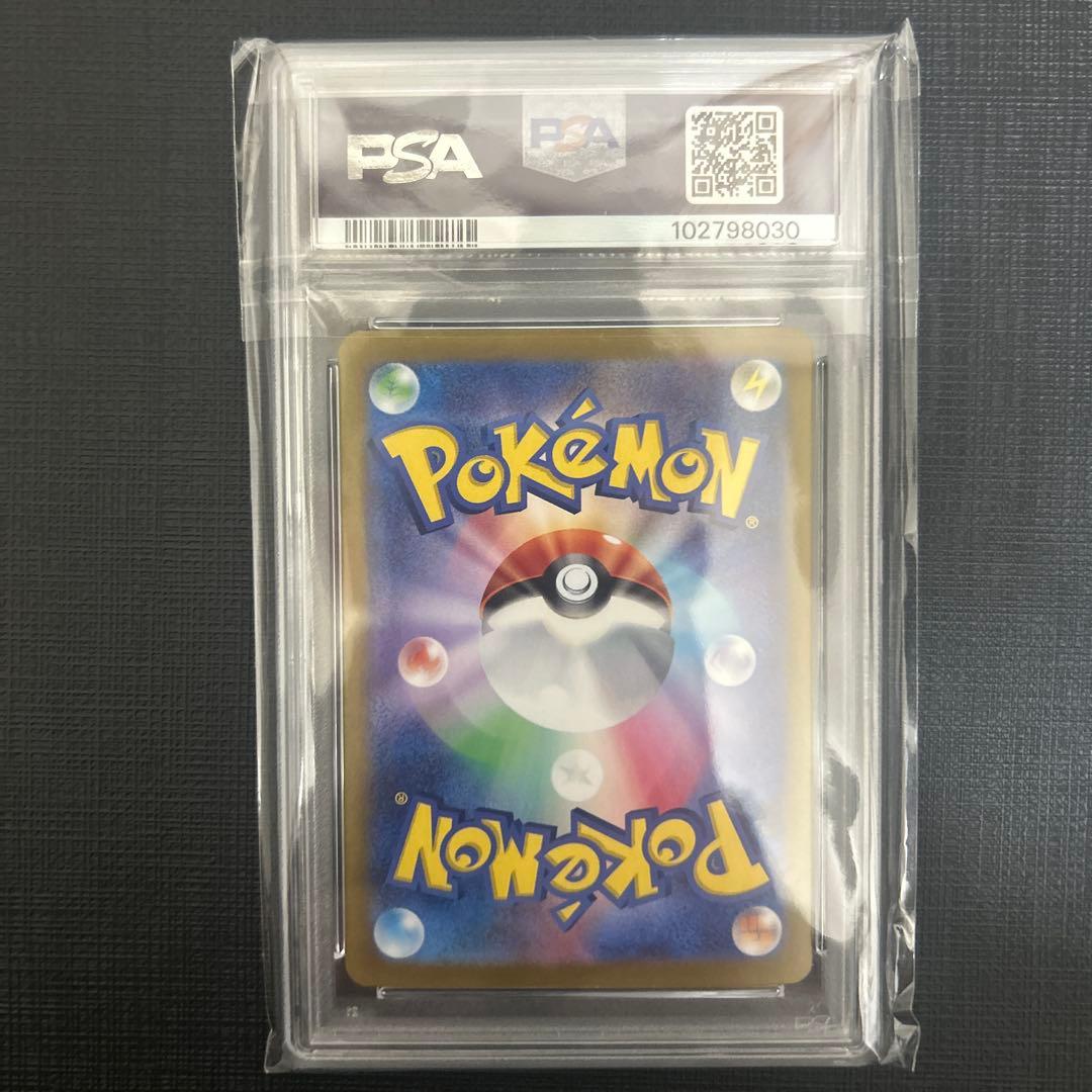 ブラッキーex SAR SV8a テラスタルフェスex 217/187