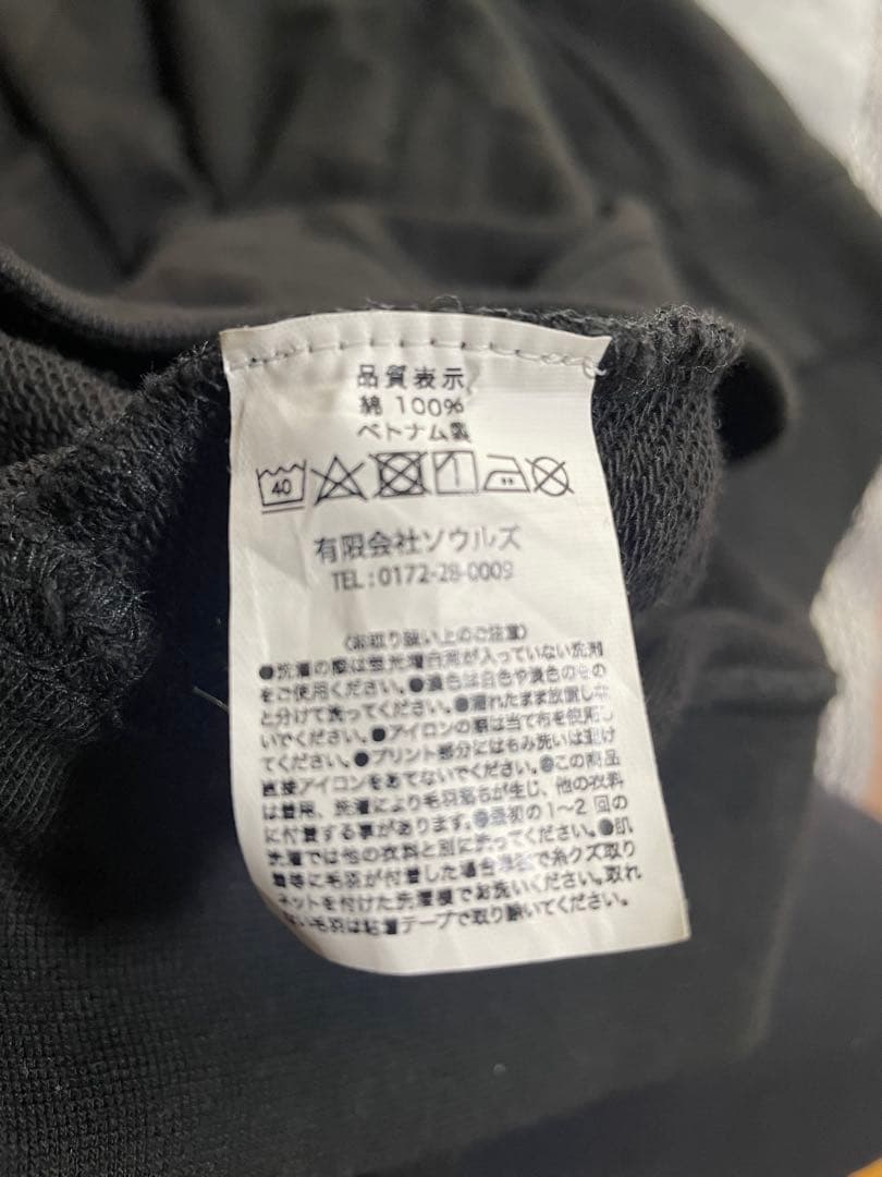 SOULS ソウルズ Wフードプルパーカー 3XL 黒