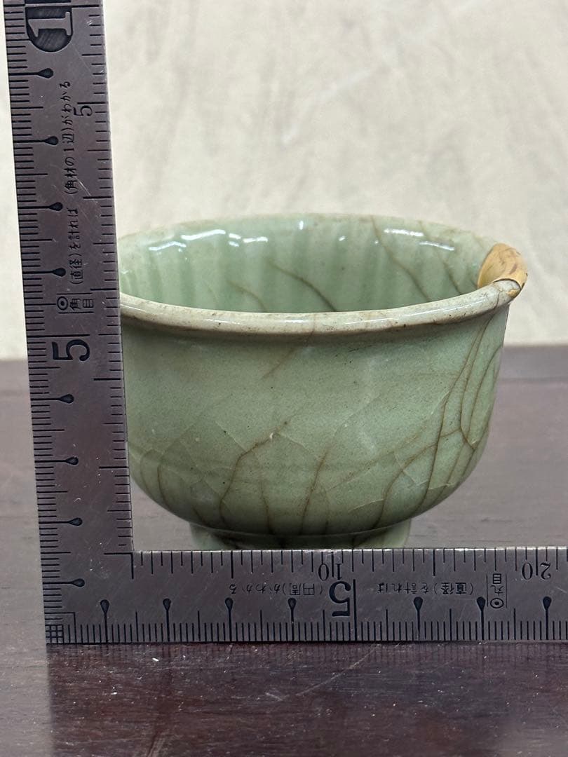 中國古美術 明龍泉 青磁 茶碗 盃 茶道具 煎茶道具