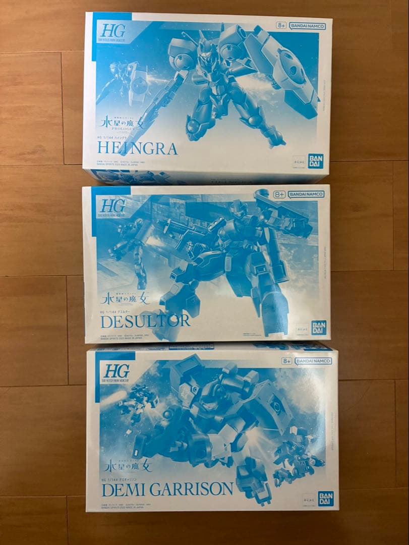 HG水星の魔女 ハイングラ・デスルター・デミギャリソン3点