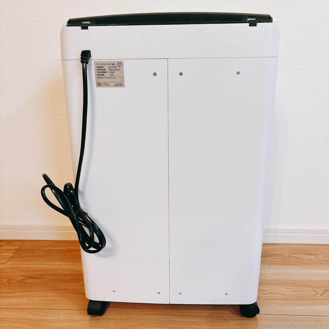 ✨美品✨ アイリスオーヤマ オートフィード シュレッダー AFS100C 動作品